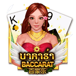 WINDEE888 AMS slot Baccarat