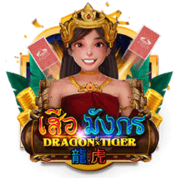 WINDEE888 AMS slot Dragon Tiger
