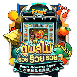 WINDEE888 AMS slot Fruit Roulette Slots
