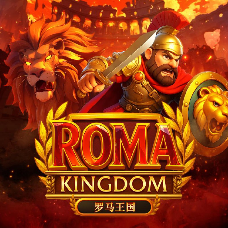 WINDEE888 AMS slot Roma Kingdom