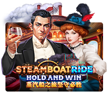 WINDEE888 JK slot teamboat Ride : Hold And Win