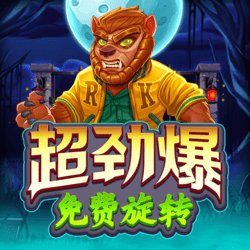 WINDEE888 PP slot Fangtastic Freespins