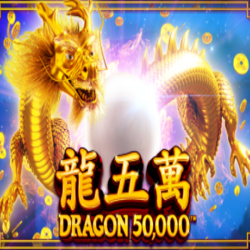 WINDEE888 RELAX slot Dragon 50000